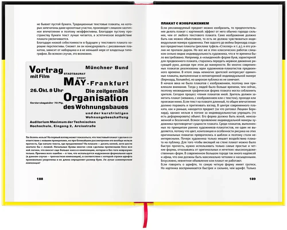 Nowa typografia