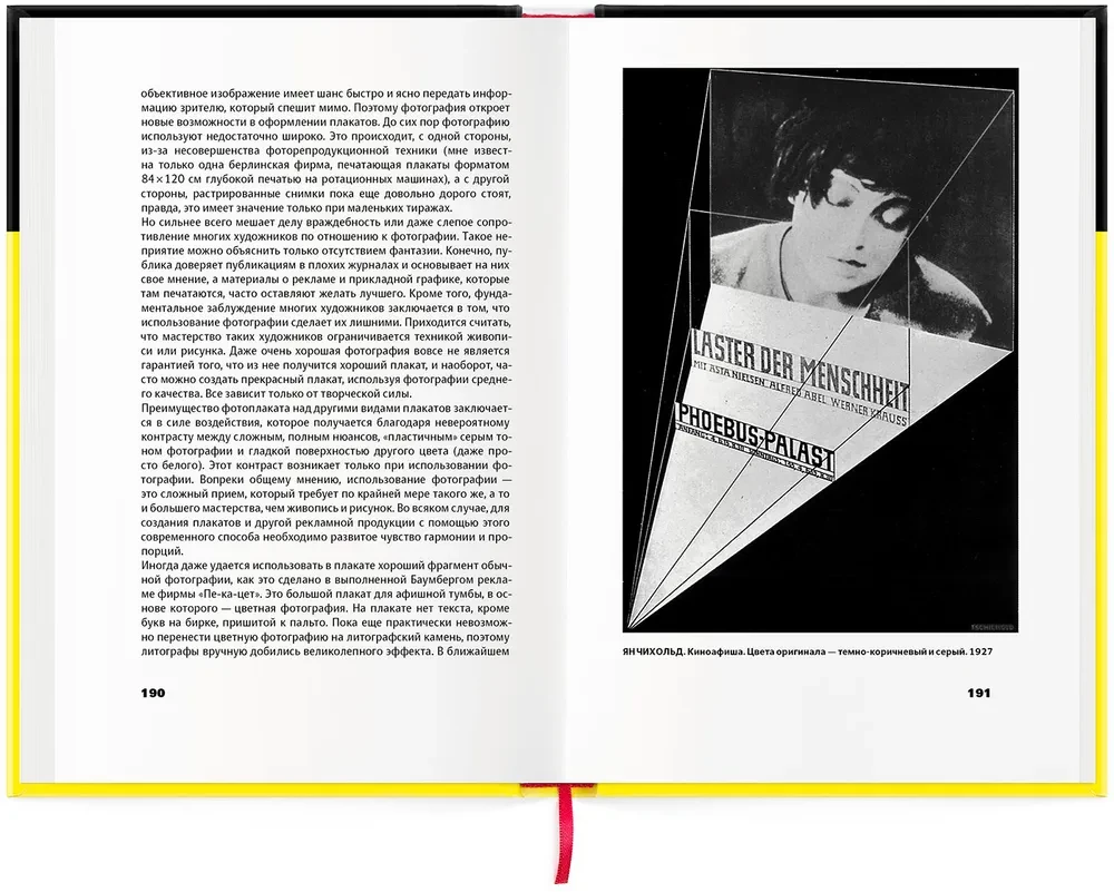 Nowa typografia