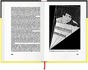 Nowa typografia