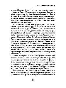 W lasach poznania Boga. Tom 1