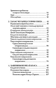 Suurejooneline joogi Šri Šivabalajogi Maharadž. Elu, vaimne tee, praktikasuunised