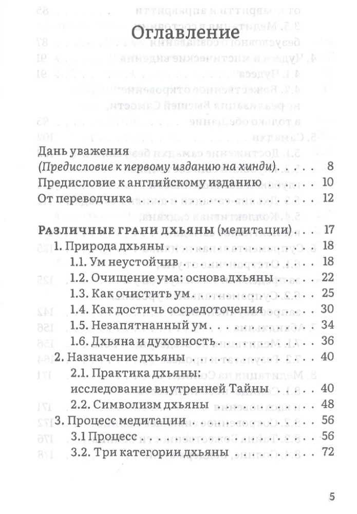 Ten, kur kalba tylėjimas