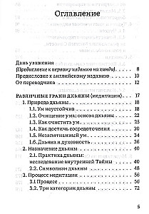 Ten, kur kalba tylėjimas