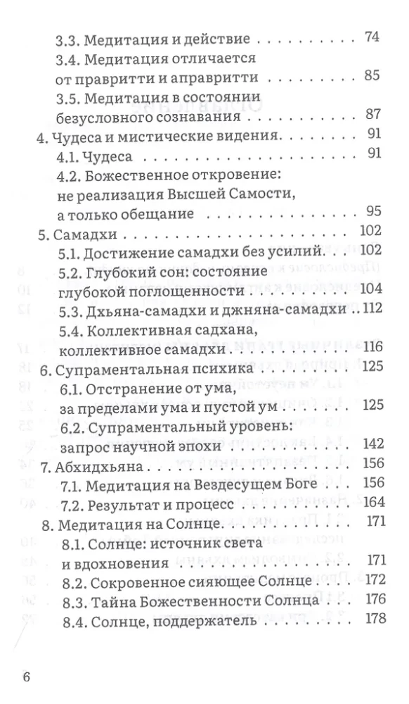 Ten, kur kalba tylėjimas