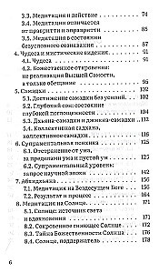 Ten, kur kalba tylėjimas