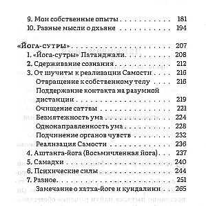 Ten, kur kalba tylėjimas