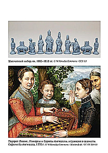 The Birth of the Chess Queen: The Power and Triumph of Women Who Ruled the Board and Life