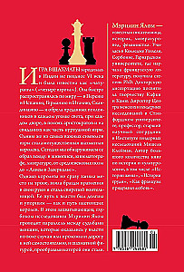 The Birth of the Chess Queen: The Power and Triumph of Women Who Ruled the Board and Life