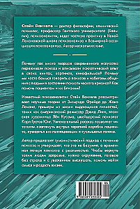 Kodėl psichozė nėra beprotybė. Rekomendacijos specialistams, pacientams ir jų artimiesiems