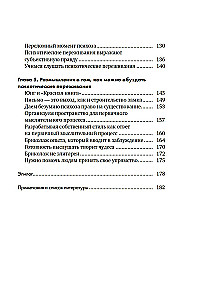 Kodėl psichozė nėra beprotybė. Rekomendacijos specialistams, pacientams ir jų artimiesiems