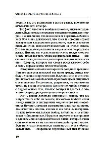 Kodėl psichozė nėra beprotybė. Rekomendacijos specialistams, pacientams ir jų artimiesiems