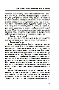 Kodėl psichozė nėra beprotybė. Rekomendacijos specialistams, pacientams ir jų artimiesiems