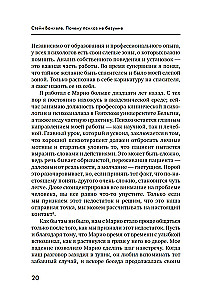 Kodėl psichozė nėra beprotybė. Rekomendacijos specialistams, pacientams ir jų artimiesiems