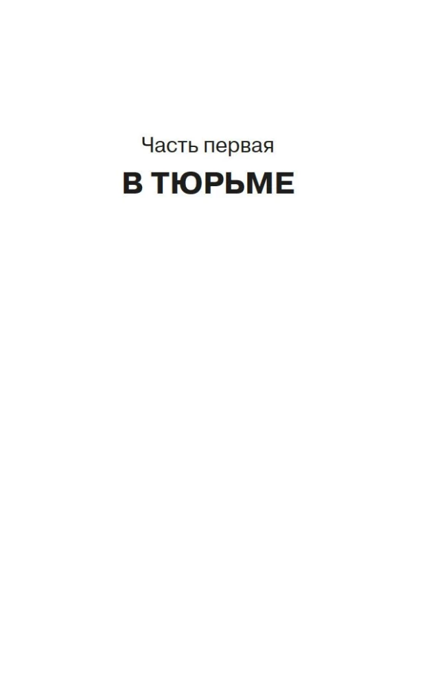 Izlabošanas nams