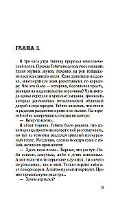Izlabošanas nams
