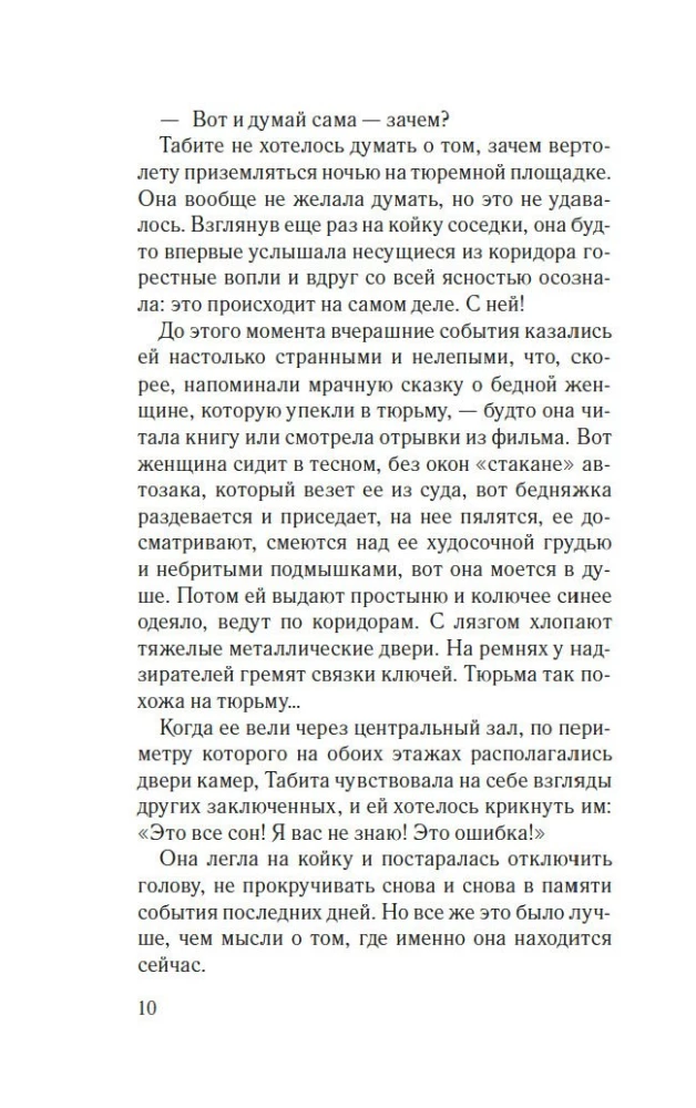 Izlabošanas nams