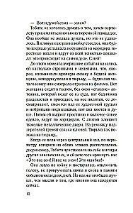 Izlabošanas nams