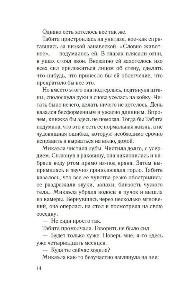 Izlabošanas nams