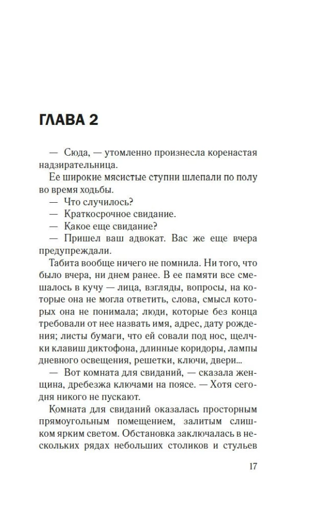 Izlabošanas nams