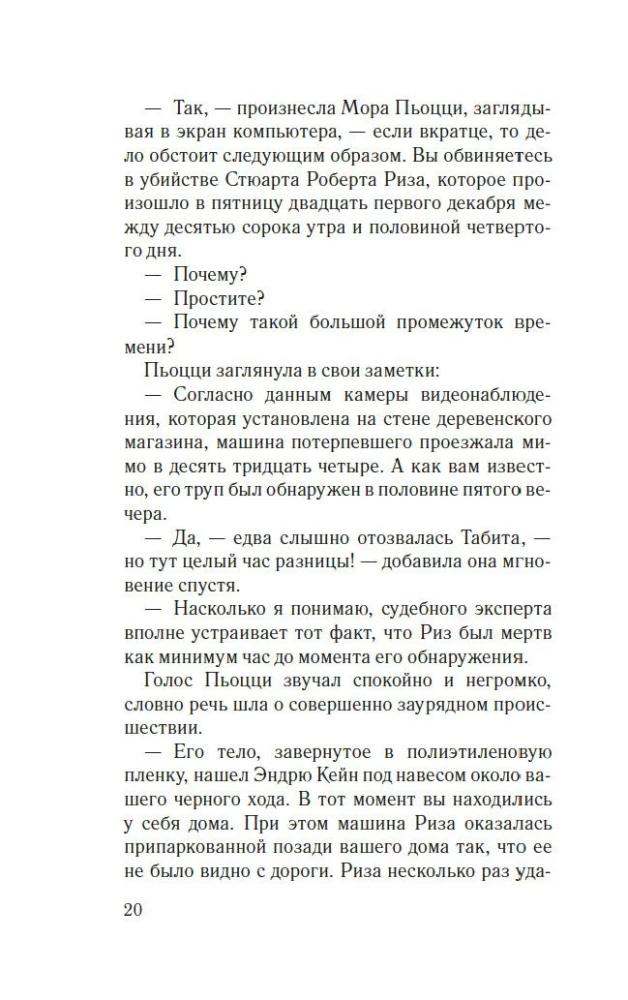 Izlabošanas nams