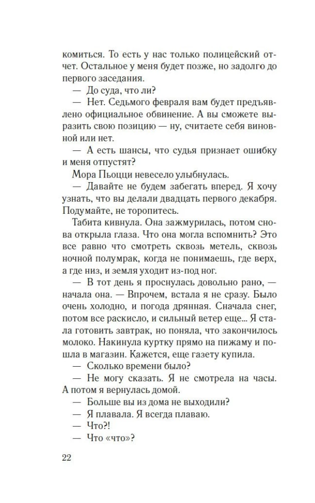 Izlabošanas nams
