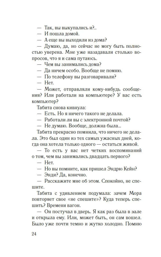 Izlabošanas nams