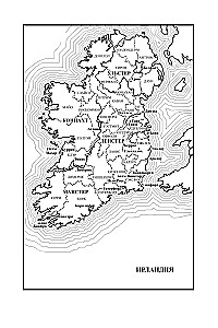 Dublinas