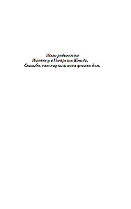 Kad neviens neredzēja