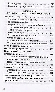 Dhammos praktika