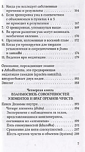 Dhammos praktika