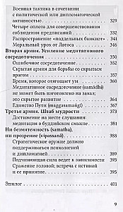 Dhammos praktika