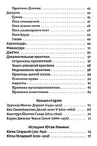 The Path to the Rainbow Body. Introduction to Yutok Nentik