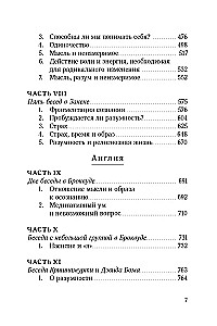 Przebudzenie umysłu
