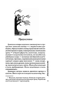 Inimesed, kes on alati minuga