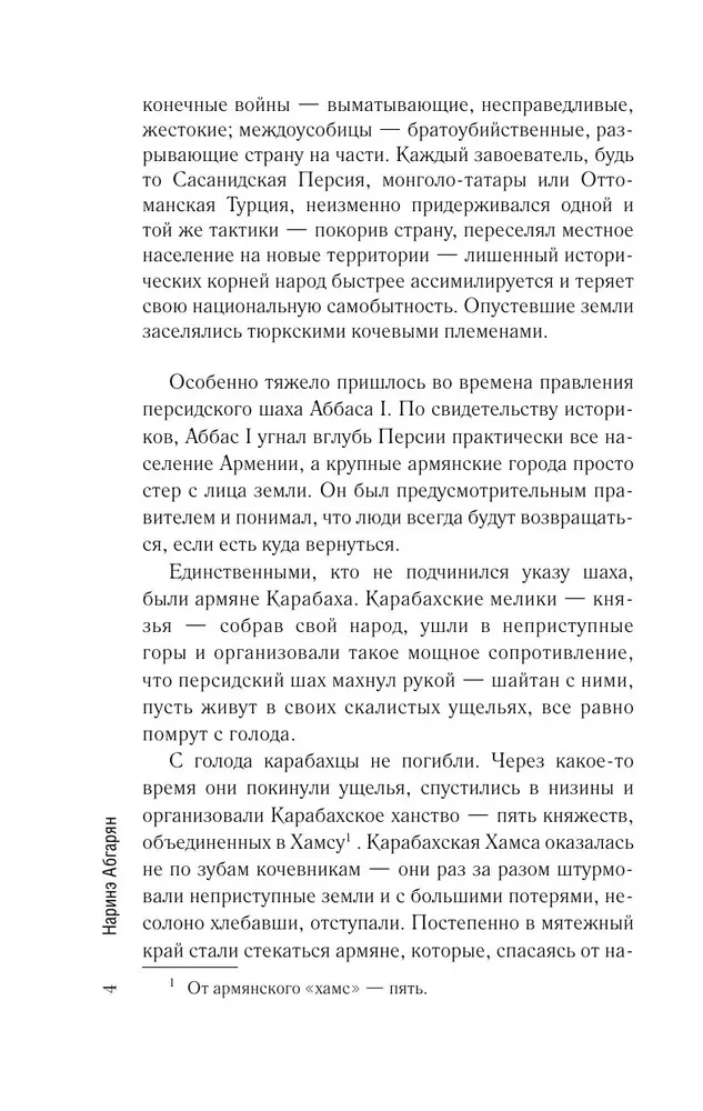Inimesed, kes on alati minuga
