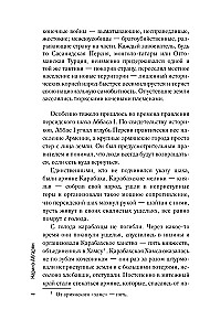 Inimesed, kes on alati minuga