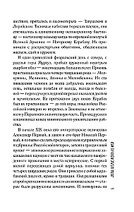 Inimesed, kes on alati minuga