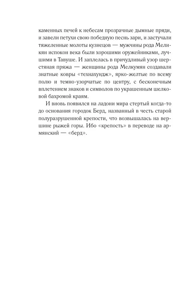 Inimesed, kes on alati minuga