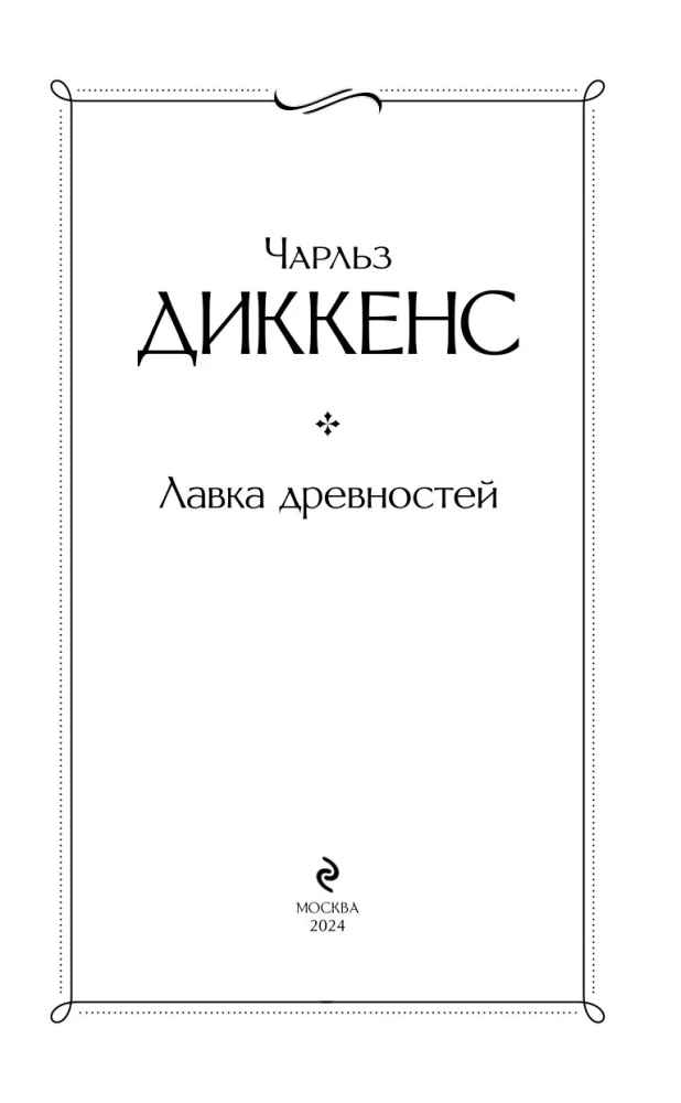 Antiigipood