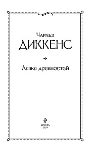 Antiigipood
