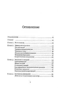 Odpuszczenie. Droga oddania