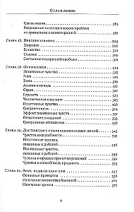 Odpuszczenie. Droga oddania