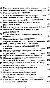 Apie Kristaus sekimą