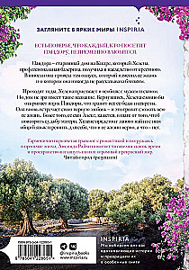 Olive Tree