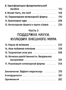 Sny światła. Głębokie dzienne praktyki świadomego śnienia