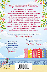 Маленькое кафе в Копенгагене