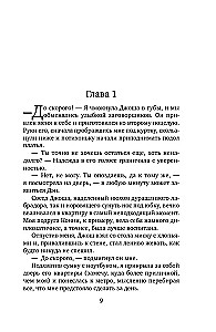 Маленькое кафе в Копенгагене