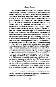 Маленькое кафе в Копенгагене