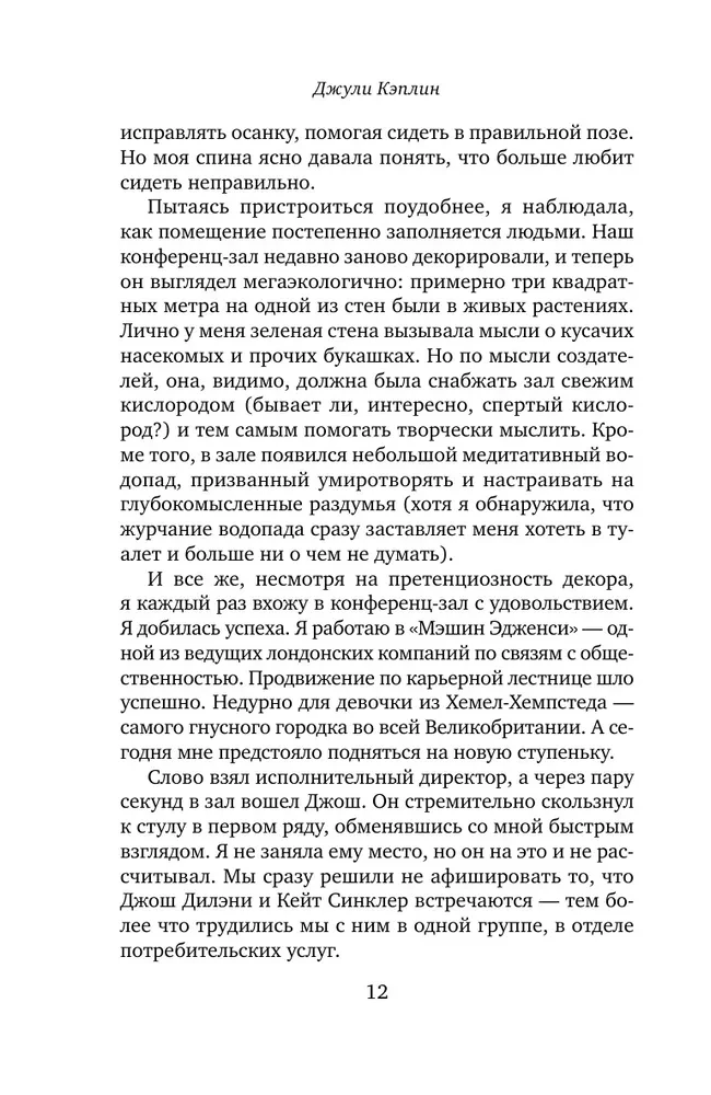 Маленькое кафе в Копенгагене