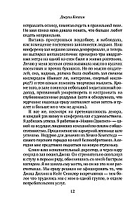 Маленькое кафе в Копенгагене